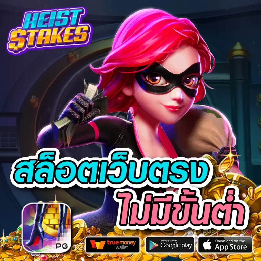 Superslot 444 แหล่งรวมเกมสล็อตออนไลน์ยอดนิยมอันดับหนึ่งในไทย