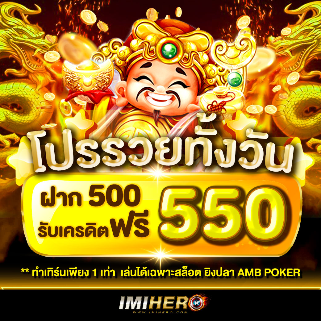 Superslot Game แพลตฟอร์มเกมออนไลน์สุดฮิต พร้อมโปรโมชั่นแรงสุดทุกวัน