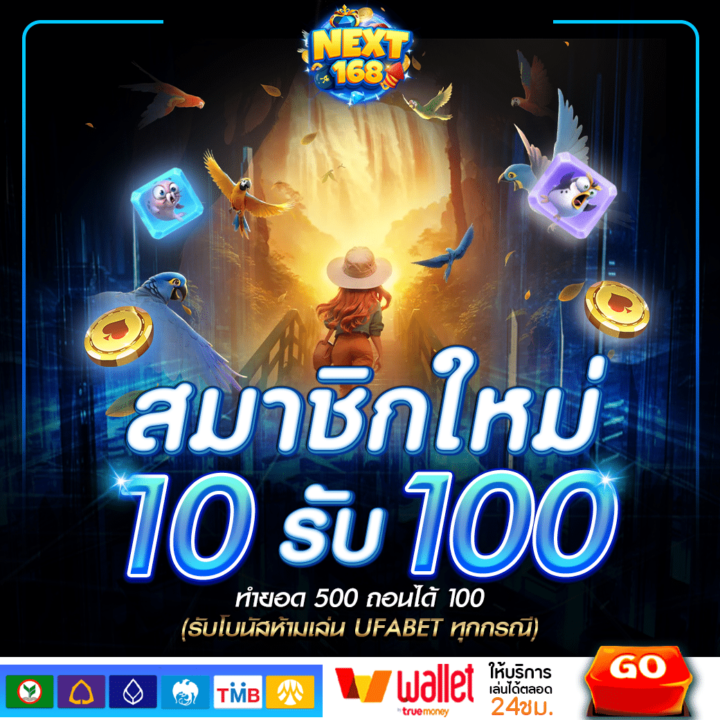 Superslot VIP เว็บตรงสล็อตแนวใหม่ ครบทุกเกมดังที่ไทยนิยม
