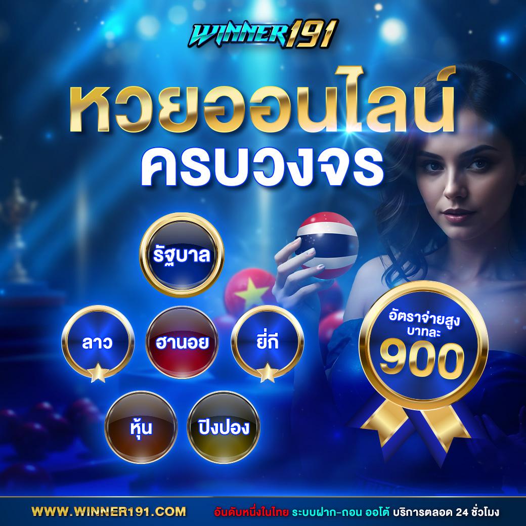 Superslot Wallet 789 ศูนย์รวมเกมสล็อตสุดฮิต เล่นง่ายจ่ายจริง