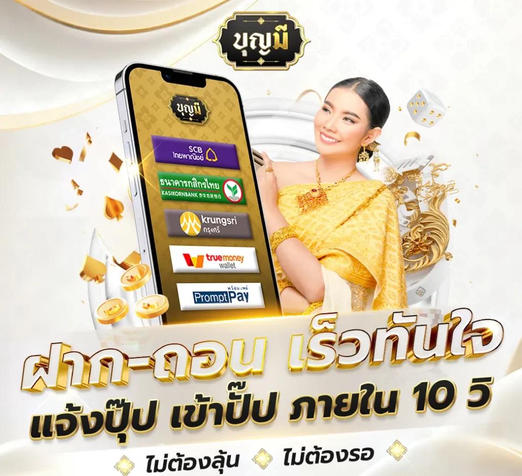 TGA 899 สล็อต คาสิโนอนไลน์แท้ ฝาก-ถอน รวดเร็ว ระบบทันสมัย