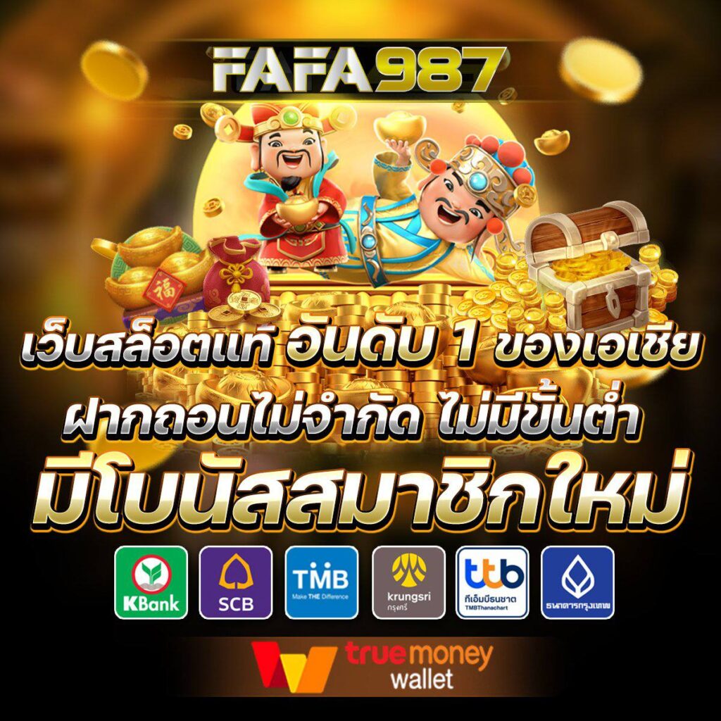 TGO Slot เว็บเกมคาสิโนออนไลน์ที่ครองใจผู้เล่นไทยอันดับ 1