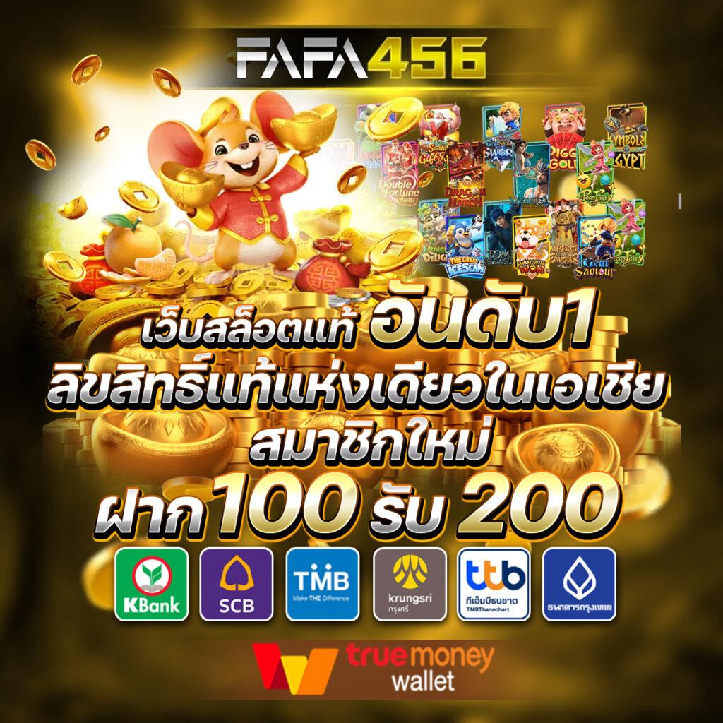 Tiger8899 ค่ายคาสิโนสุดฮิต เล่นง่าย จ่ายไว มั่นใจได้จริง