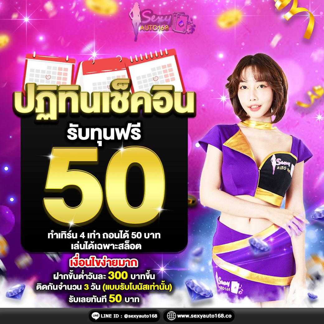 Treasures of Aztec ทดลองเล่นฟรี สล็อตแนวใหม่ มาแรง 2024