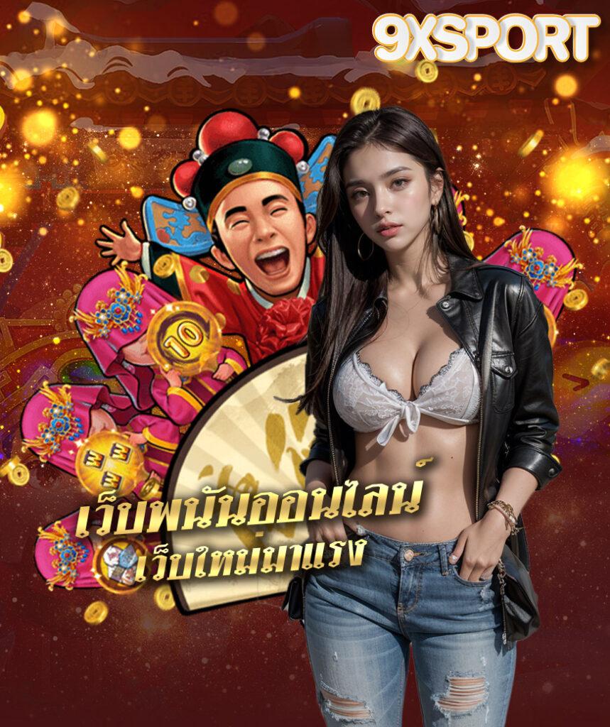 True Wallet Slots ฝาก-ถอนรวดเร็ว พร้อมโปรโมชั่นสุดฮิต