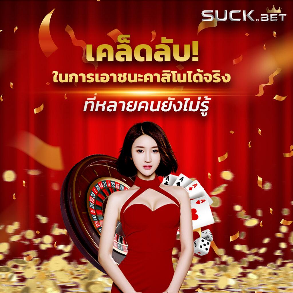U31TH เว็บคาสิโนออนไลน์ยอดนิยม พร้อมโปรโมชั่นเด็ด 2024