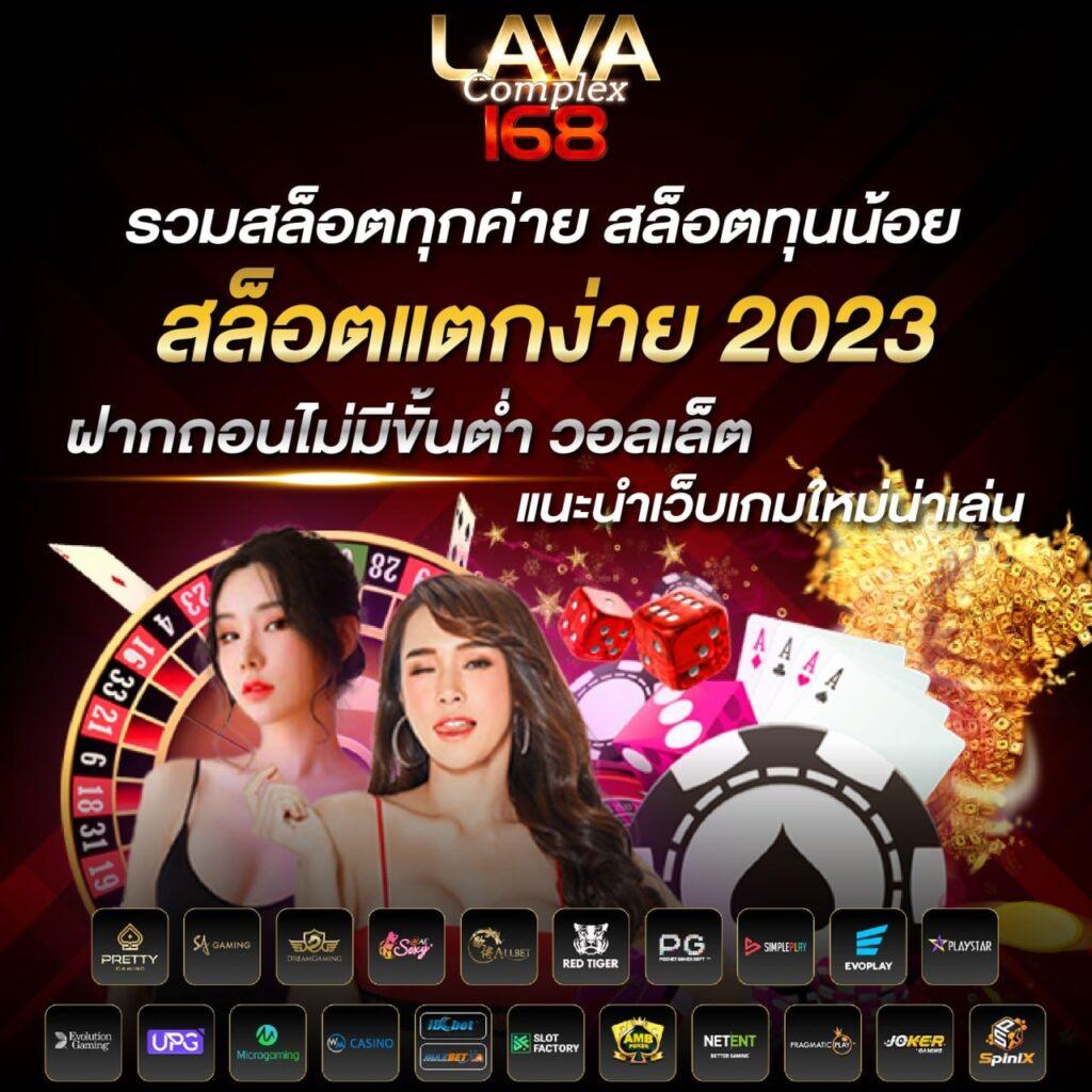 U31 COM คาสิโนครบวงจร เดิมพันง่าย ระบบทันสมัย เว็บตรงมั่นคง
