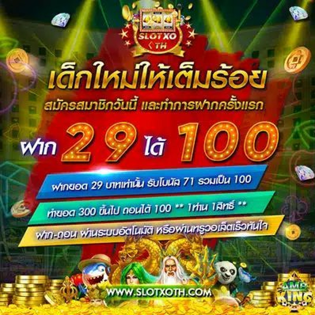 U31 สล็อต เว็บเดิมพันระดับแนวหน้าของไทย มั่นคง ปลอดภัย มั่นใจทุกการเล่น