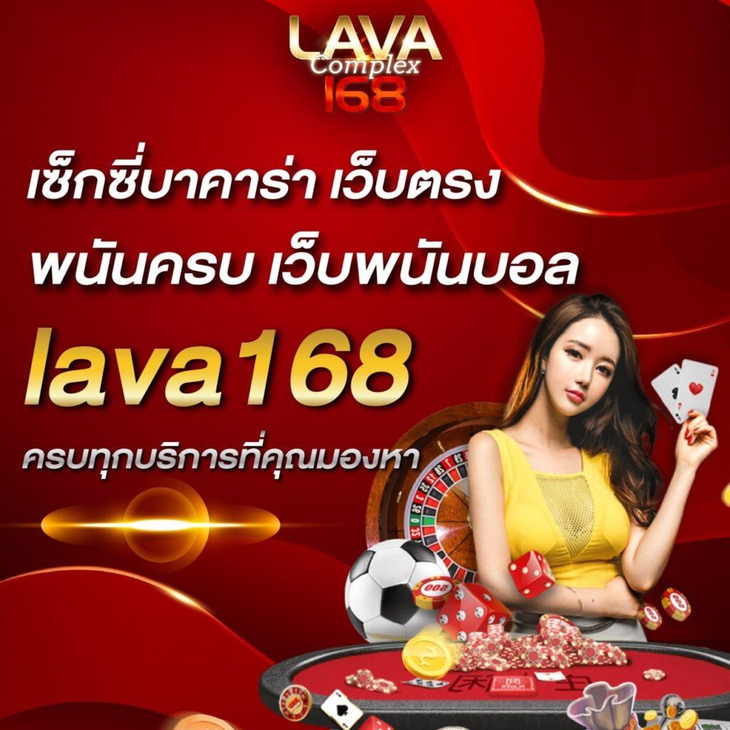 UFABET VIP เว็บหลักอันดับ 1 รวมความสนุกและความบันเทิงเต็มรูปแบบ
