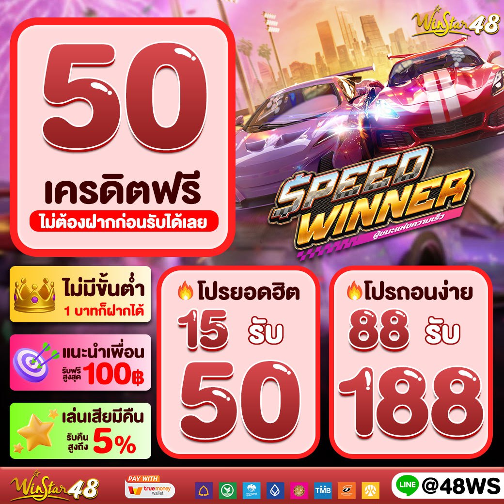 UFABET เว็บตรง777 ศูนย์รวมเกมเดิมพันยอดนิยมแห่งประเทศไทย
