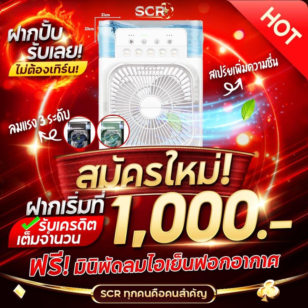 UFAFUSION คาสิโนออนไลน์อันดับหนึ่ง พร้อมโปรโมชั่นล่าสุดในไทย