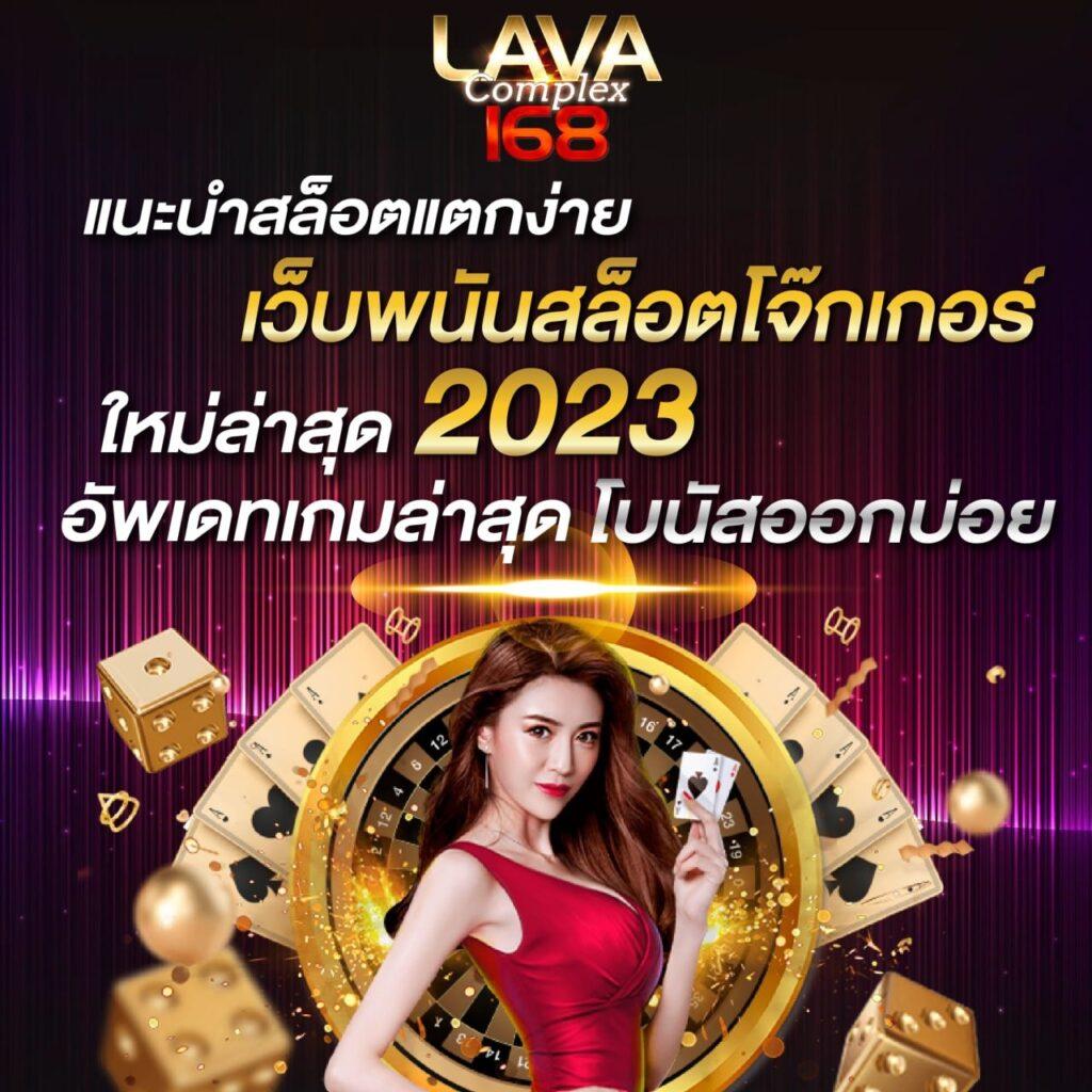 UFALION คาสิโนออนไลน์ครบวงจร ระบบทันสมัยที่สุดในไทย