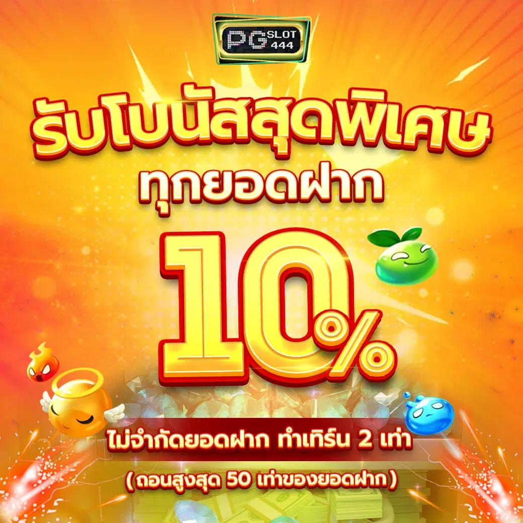 UFALOVE คาสิโนครบจบทุกการเดิมพัน มั่นใจบริการมาตรฐานใหม่ล่าสุด