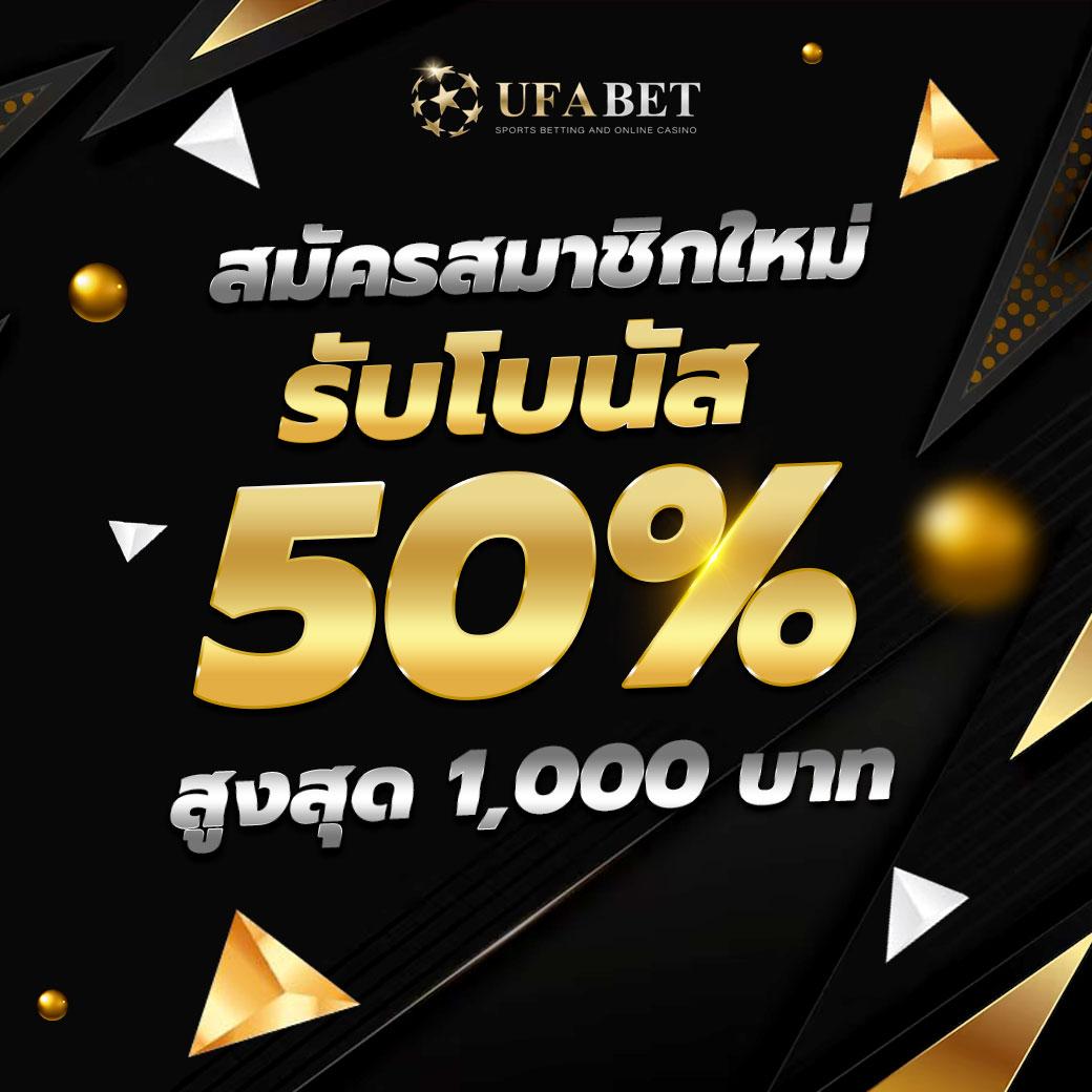 UFAPREMIER คาสิโนออนไลน์อันดับหนึ่ง ระบบทันสมัย ฝากถอนรวดเร็วที่สุด
