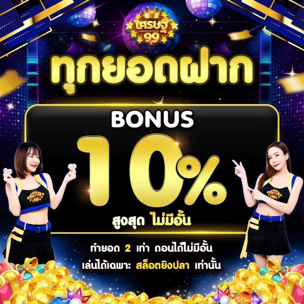 UFO234 คาสิโนออนไลน์ยอดนิยม บริการด้วยเทคโนโลยีล้ำสมัยในไทย