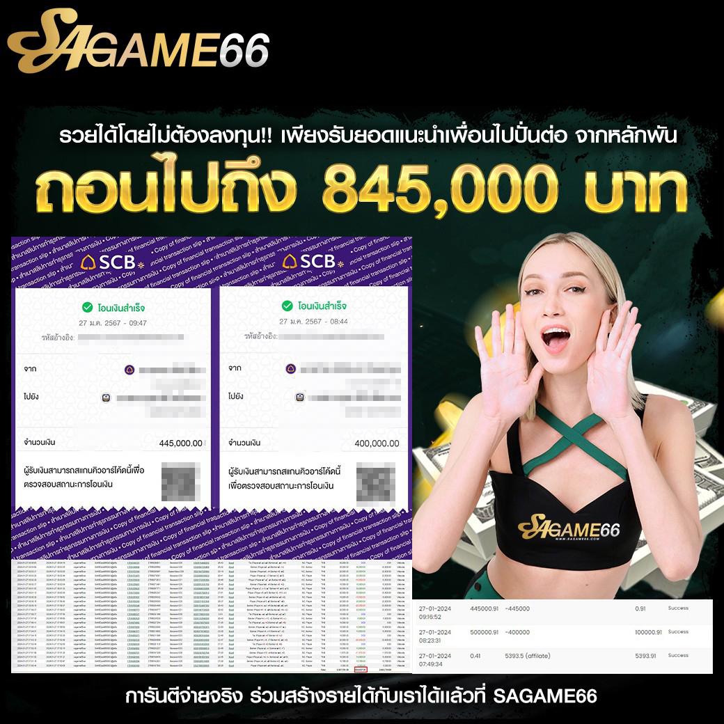 Ufacr7 คาสิโนออนไลน์ เว็บตรง พร้อมโปรโมชั่นสุดฮิตในปี 2024