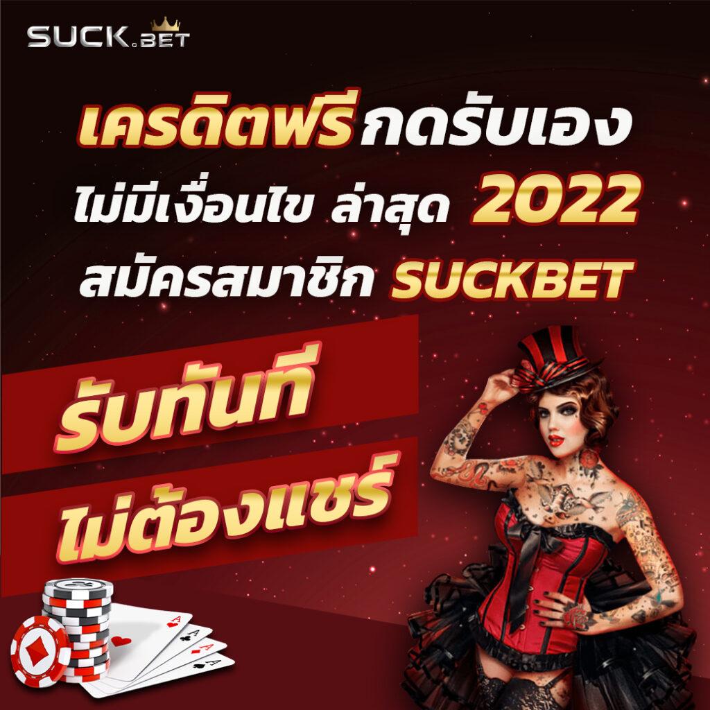 Ultrabet88 คาสิโนออนไลน์เว็บตรง มาตรฐานระดับสากล บริการทันใจ