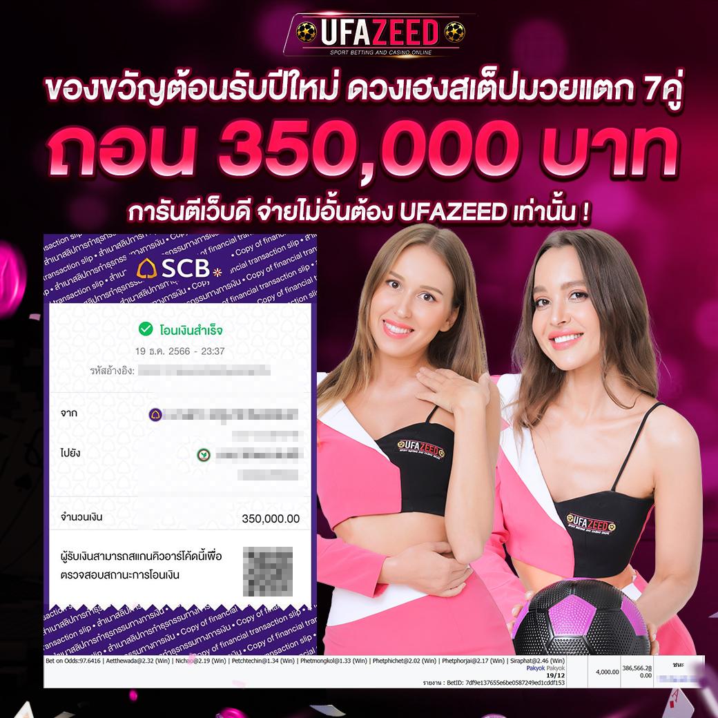 Unseen 888 สล็อต คาสิโนครบวงจร เว็บตรง เล่นฟรี โบนัสสูงสุด 2024
