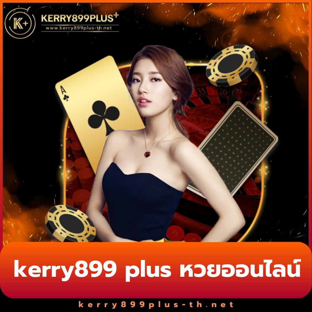 Ving999 คาสิโนออนไลน์ยอดนิยม เล่นง่าย ได้เงินจริง พร้อมโปรโมชั่นสุดคุ้ม