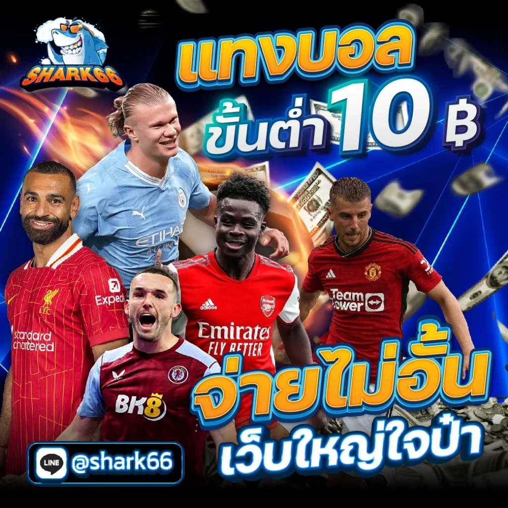 Winbet Slot เว็บเดิมพันออนไลน์ไม่ผ่านเอเย่นต์อันดับ 1 ในไทย
