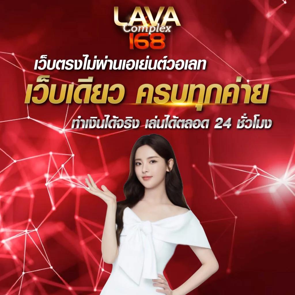 Wing1688 เว็บตรง คาสิโนสด ครบวงจร เล่นง่าย จ่ายจริง