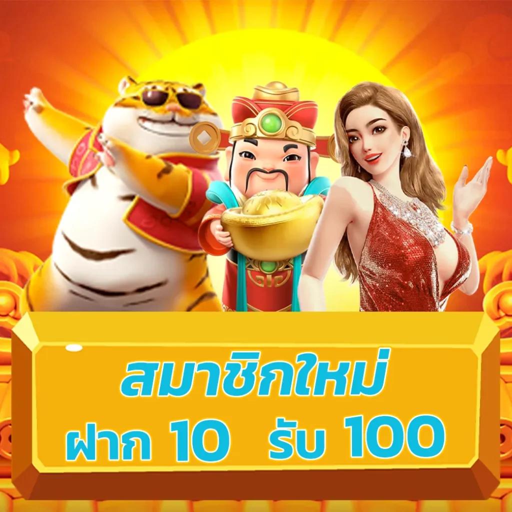 Wink888 คาสิโนครบทุกแนว เลือกเล่นสนุกได้ที่นี่มั่นใจที่สุด