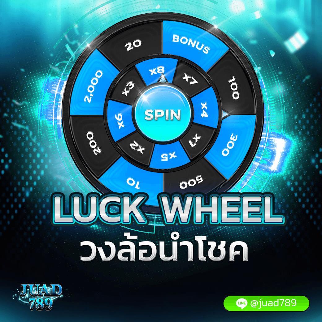 Wink คาสิโนออนไลน์ใหม่ล่าสุด สมัครง่าย รับโบนัสทันที