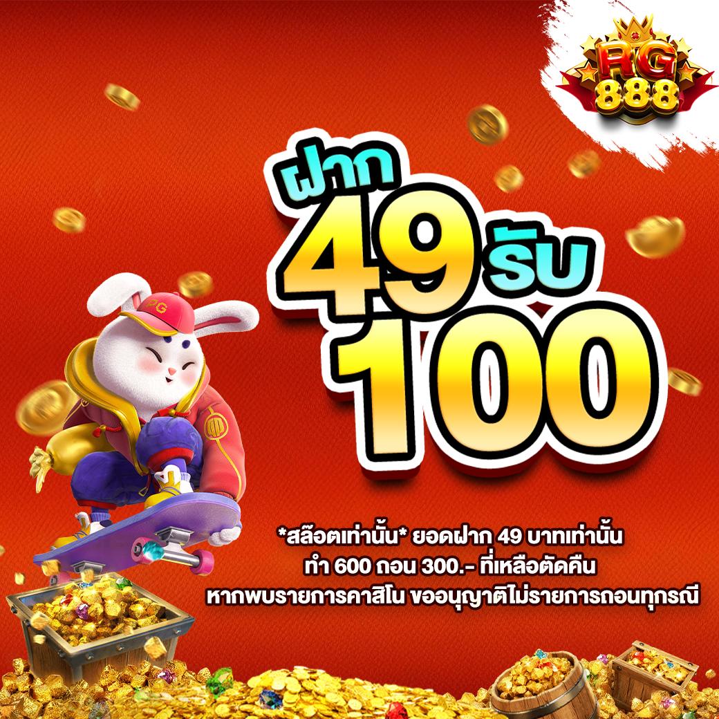 X99 สล็อต เว็บตรง แตกง่าย สมัครรับโบนัสเพียบ คาสิโนออนไลน์คุณภาพ