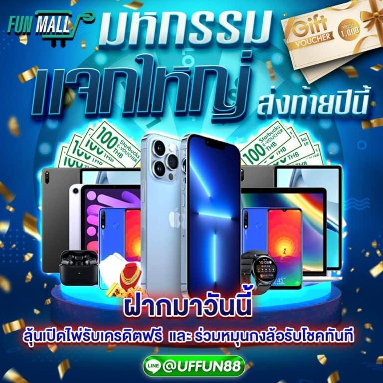 XMAX999 เว็บสล็อตแตกง่าย ฝาก-ถอน ไม่มีขั้นต่ำ อันดับ 1 ในไทย