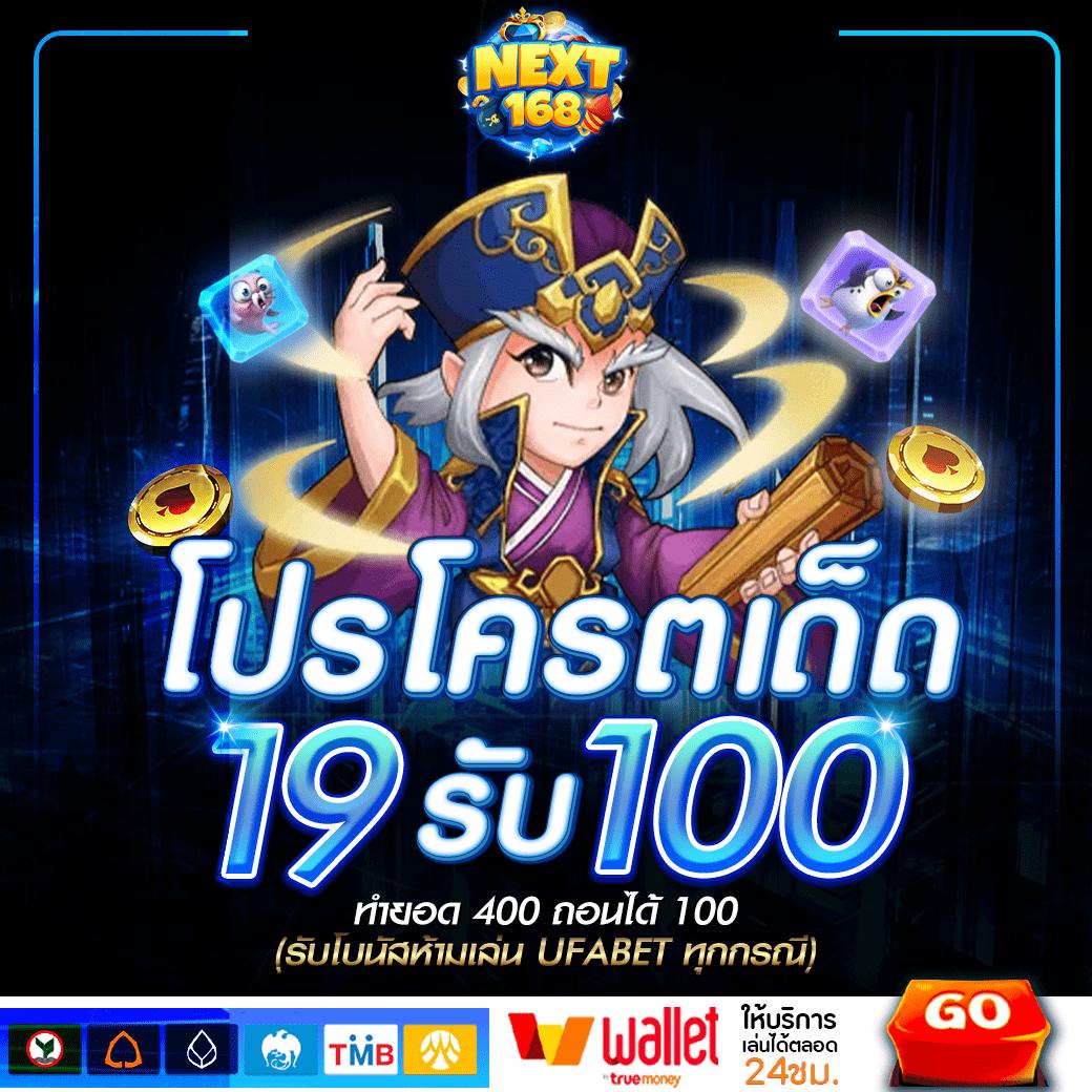 YOT คาสิโนออนไลน์ครบวงจร แทงง่าย จ่ายจริง มั่นใจ 2024
