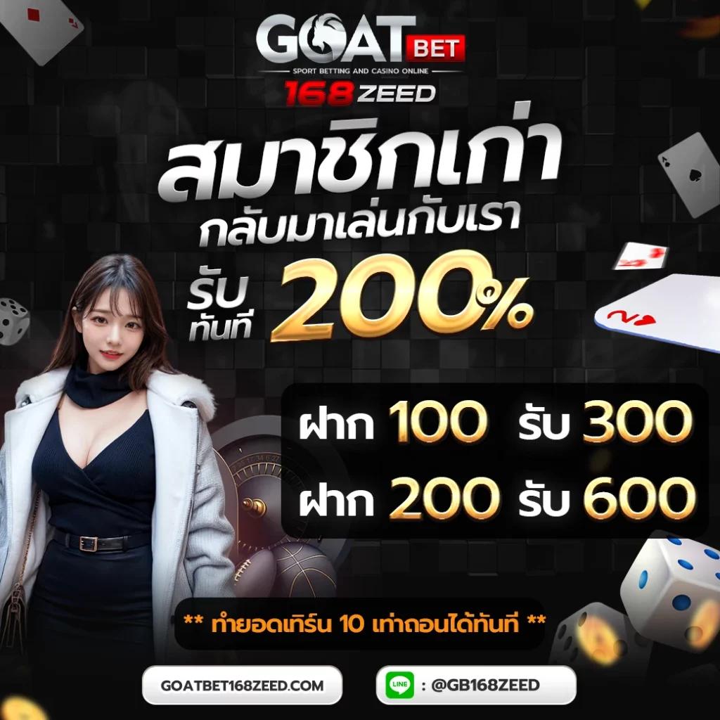 Yoda888 คาสิโนออนไลน์อันดับหนึ่ง โปรโมชั่นเด็ด เริ่มเดิมพันง่าย