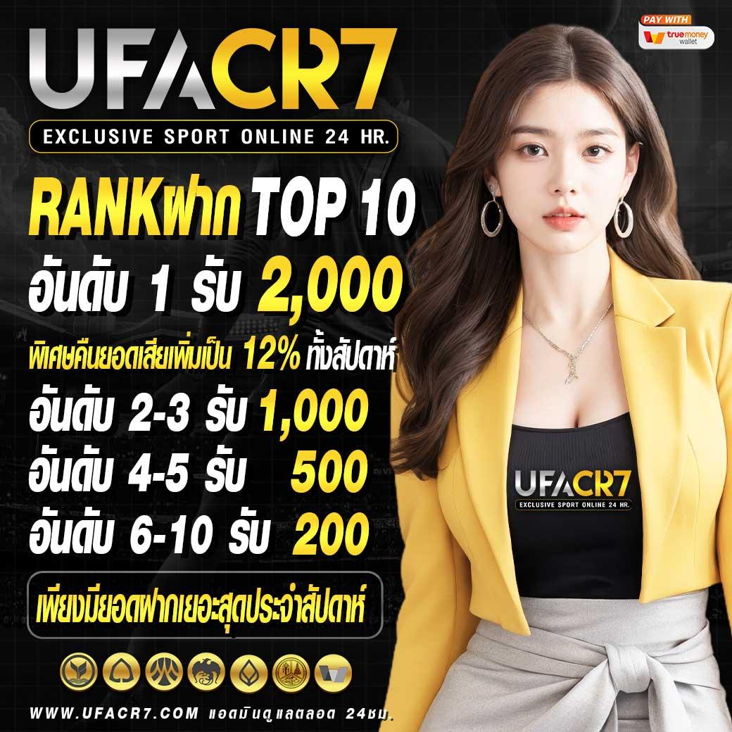 Youtrip คาสิโนออนไลน์ยอดนิยม ระบบฝาก-ถอนอัตโนมัติ ปลอดภัย 24 ชม