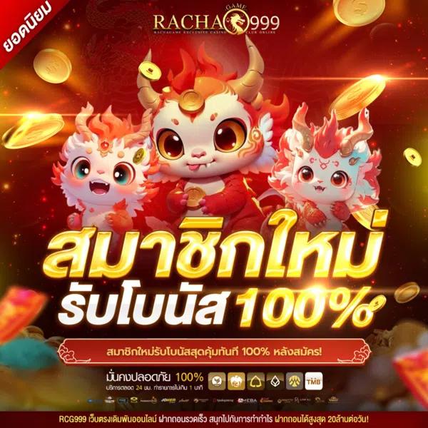 Zeed365 คาสิโนจัดเต็ม มาตรฐานสากล ให้บริการทันสมัยในไทย