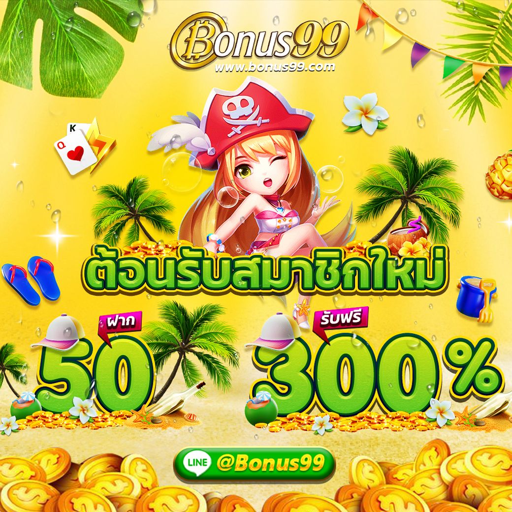 a88สล็อต ศูนย์รวมเกมเดิมพันยอดนิยม ปลอดภัย ลุ้นง่าย จ่ายจริง