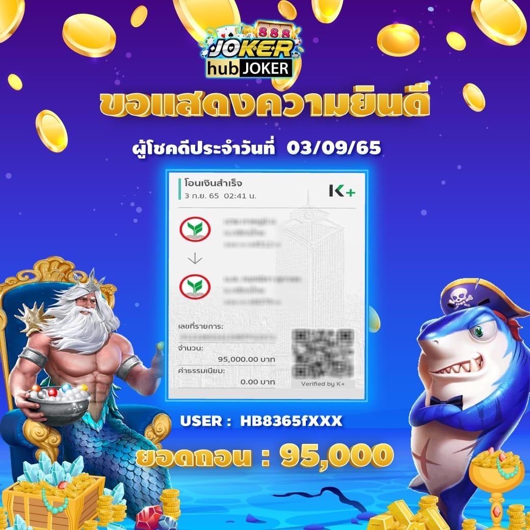 ak1688 สล็อตเว็บใหญ่ทันสมัย ระบบดีที่สุด มาแรง 2024