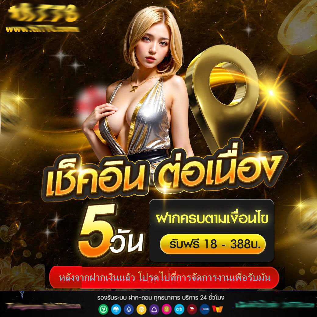 ak69สล็อต เว็บคาสิโนครบวงจร เล่นง่าย จ่ายไว อันดับ 1 ของไทย