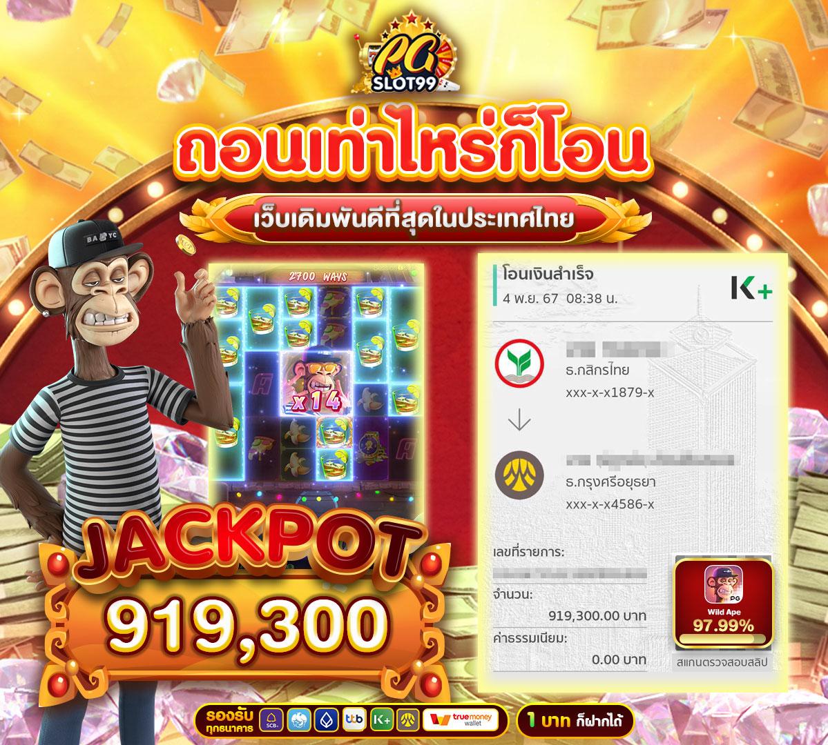 ak888สล็อต แหล่งเดิมพันออนไลน์ครบวงจร ฝากถอนออโต้ เครดิตฟรีน่าเชื่อถือ