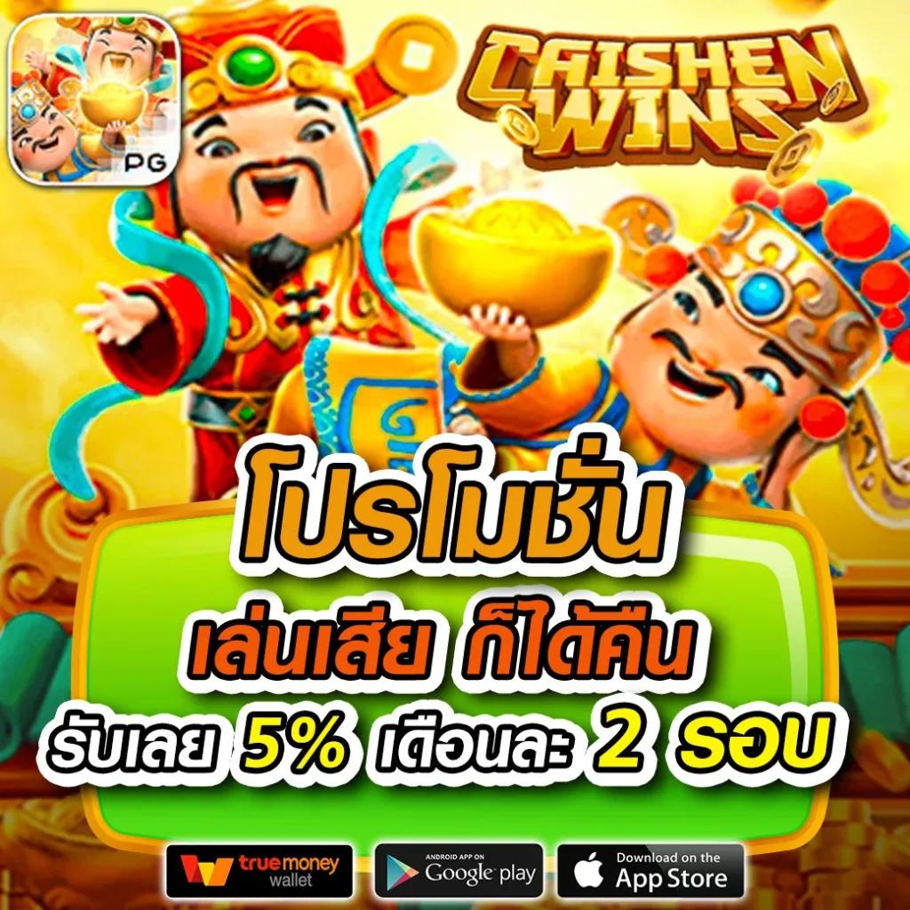 ak88king แพลตฟอร์มคาสิโนออนไลน์ชั้นนำ ระบบทันสมัย มั่นคงที่สุด
