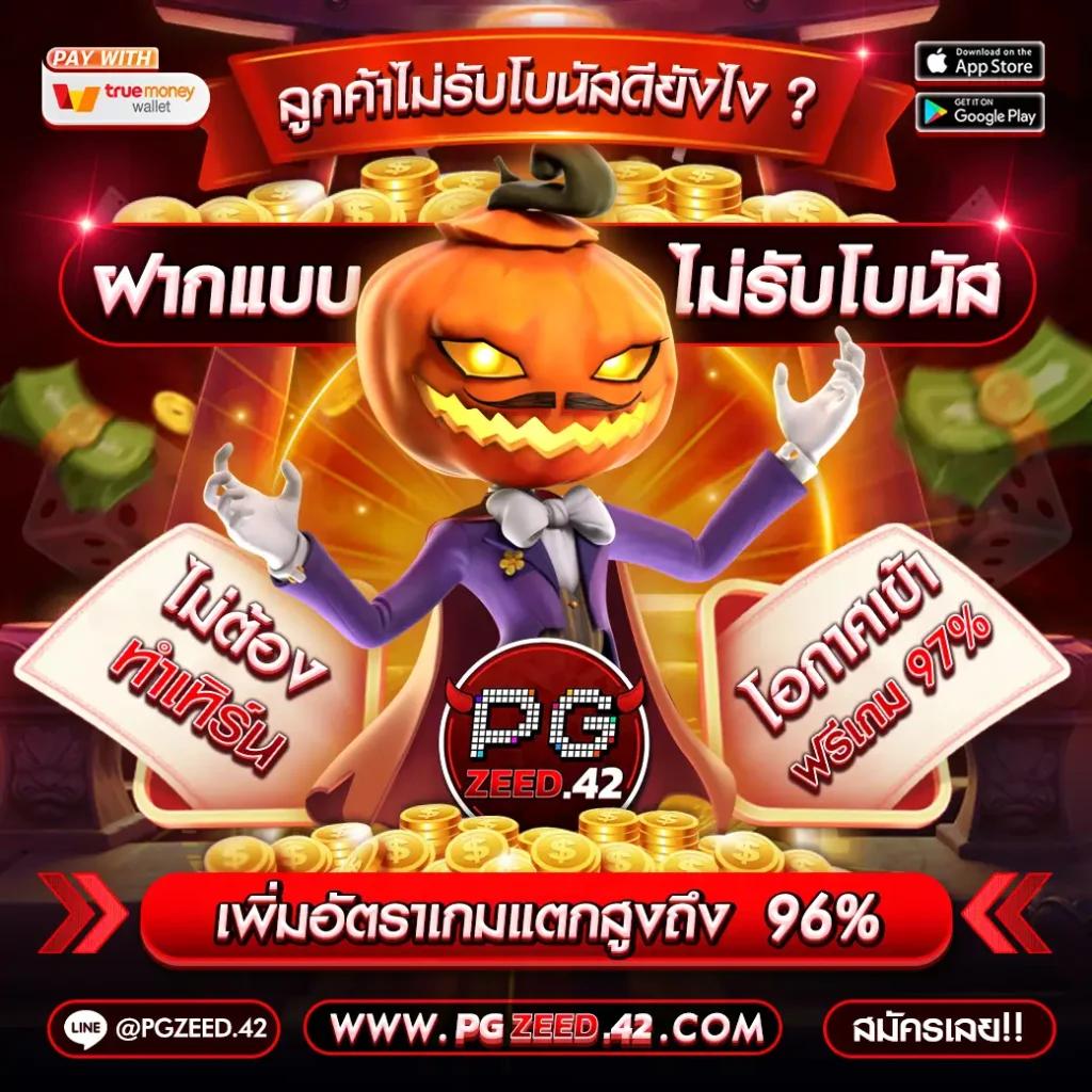 all168win คาสิโนออนไลน์คุณภาพ พร้อมโปรแรงและทันสมัยในไทย