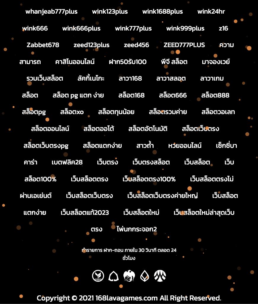all168win เว็บตรง สล็อต ฝากถอนออโต้ ไม่ผ่านเอเย่นต์ 2026