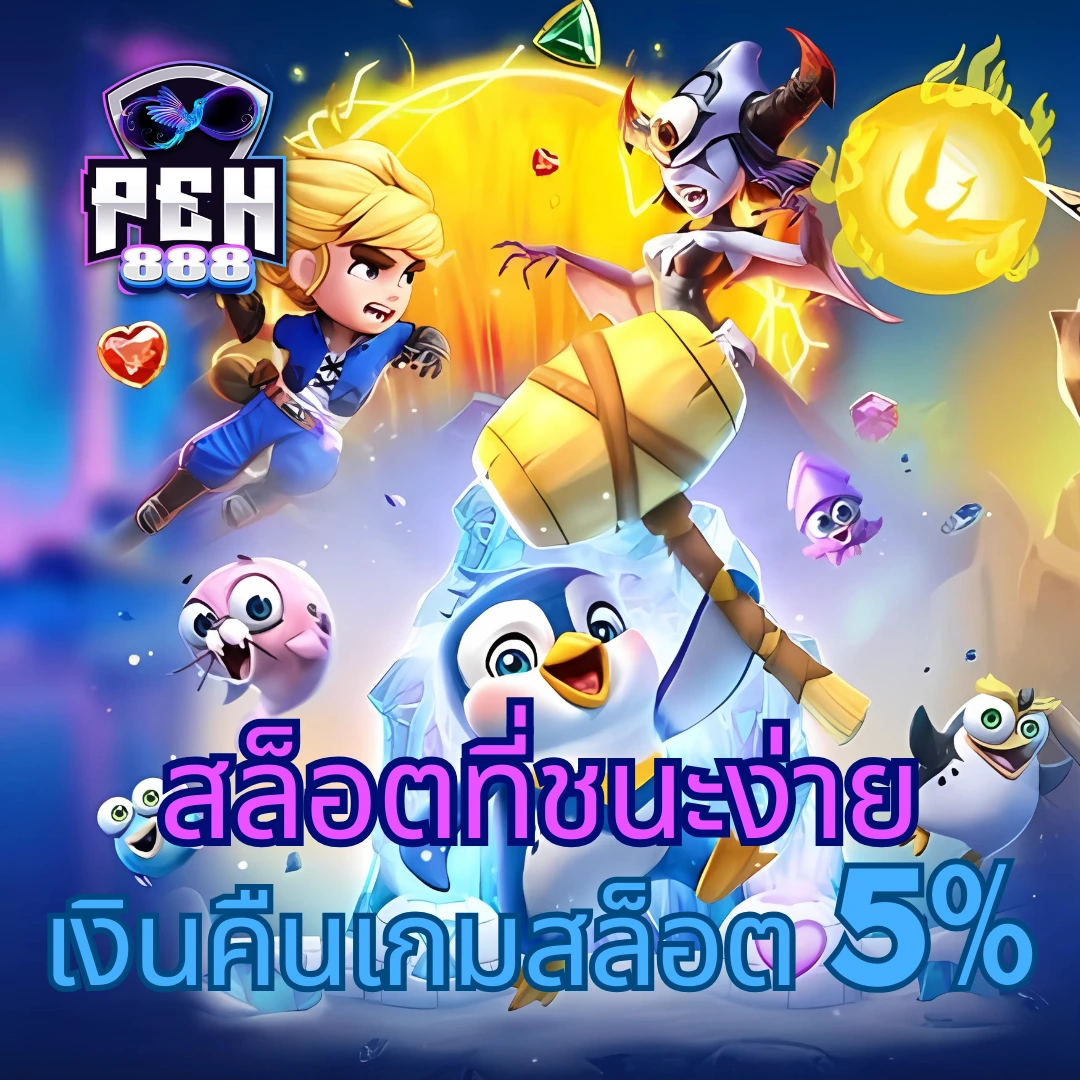 all1bet สล็อต เว็บตรง ฝากถอนออโต้ ไม่ผ่านเอเย่นต์ 2026