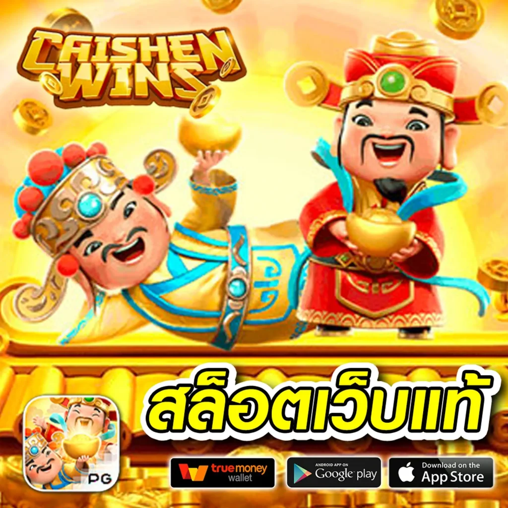 allingame เว็บตรง สล็อต ฝากถอนออโต้ ไม่ผ่านเอเย่นต์ 2026