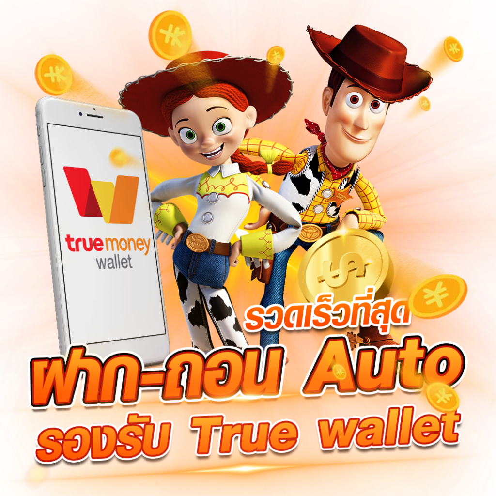 allone66 เว็บคาสิโนออนไลน์ยอดนิยม ระบบโบนัสจัดเต็มทุกวัน