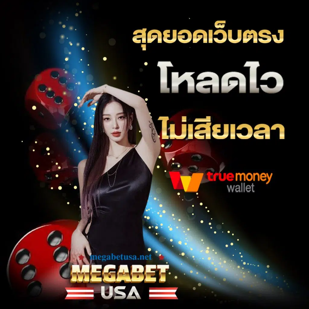 allone789 ศูนย์รวมเกมคาสิโนออนไลน์แนวใหม่ ที่มาแรงที่สุดในไทย