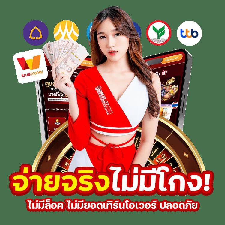 allslot789 คาสิโนอันดับหนึ่ง พร้อมความบันเทิงทุกแนวในไทย
