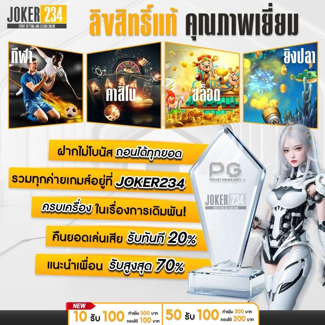 allslot8 คาสิโนเปิดใหม่ ระบบดีที่สุด เล่นสนุกทุกเกมในไทย