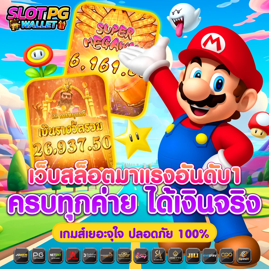 allwinner 99สล็อต ศูนย์รวมสล็อตยอดนิยม ระบบดีที่สุด ฝากถอนรวดเร็ว