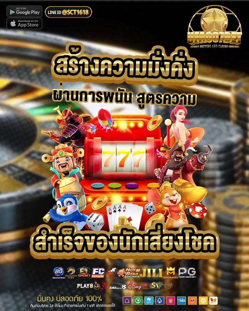 allคาสิโน เว็บตรงยอดนิยม เล่นง่ายได้เงินจริง สมัครเลยวันนี้