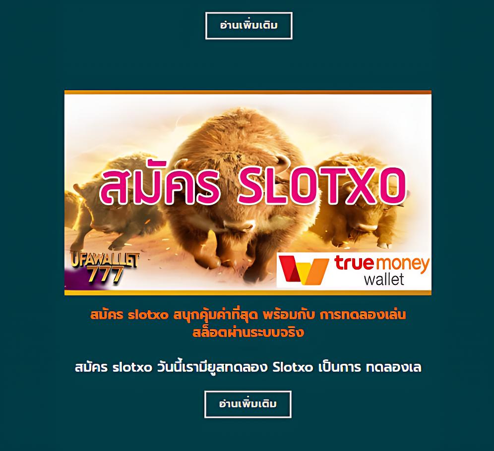 alot666 คาสิโนอันดับหนึ่ง มาตรฐานระดับโลก ฝากถอนเร็วที่สุดในไทย