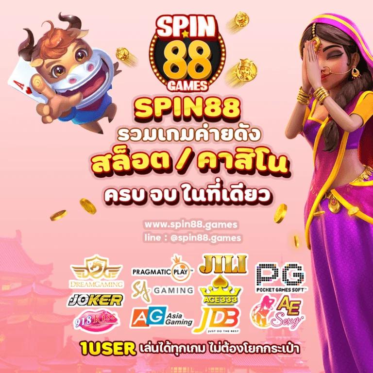 alpha888 เว็บตรง สล็อต ฝากถอนออโต้ ไม่ผ่านเอเย่นต์ 2026